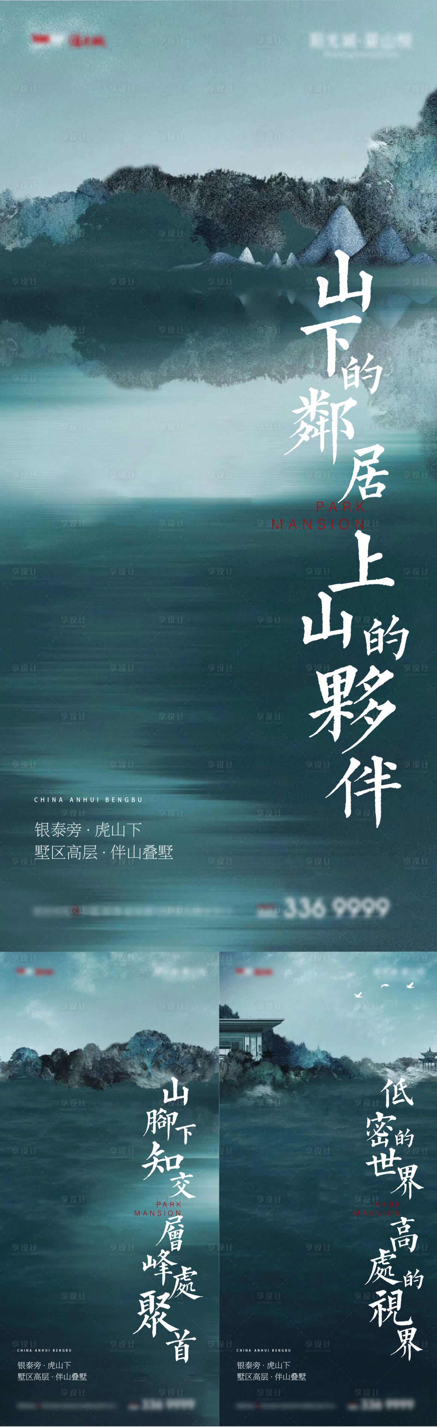 源文件下载【地产价值点】编号：77250011445461150