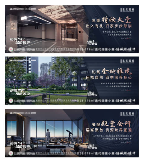 源文件下載【享設計】搜索編號：12020011718699252【地產價值系列海報】