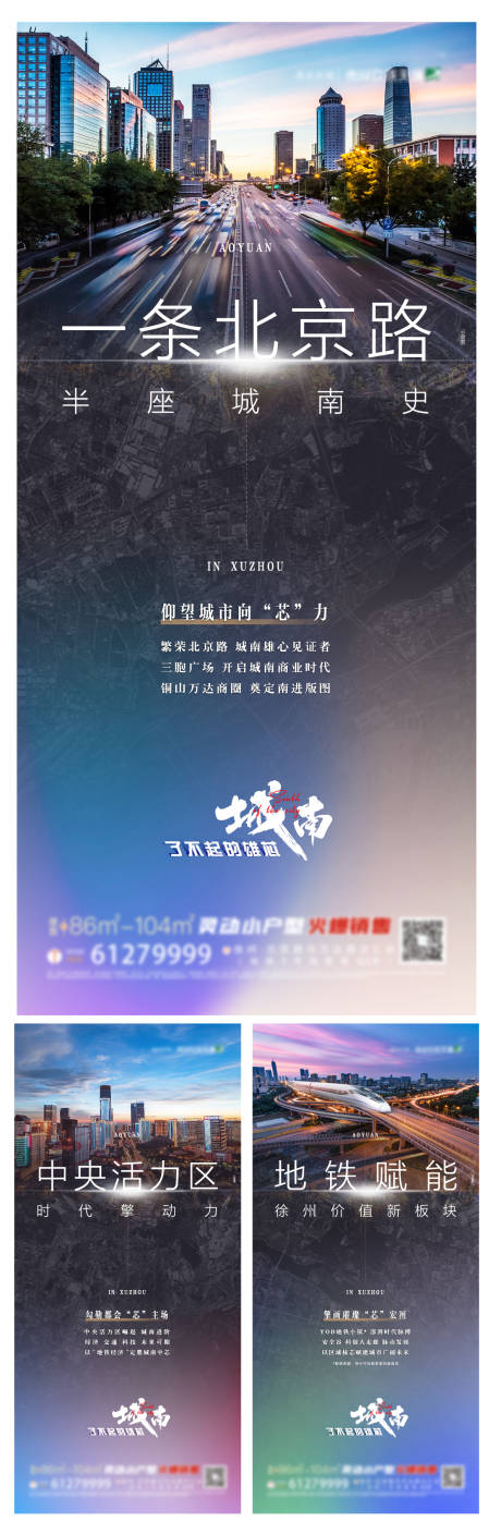 源文件下载【区域价值】编号：12660011858285840