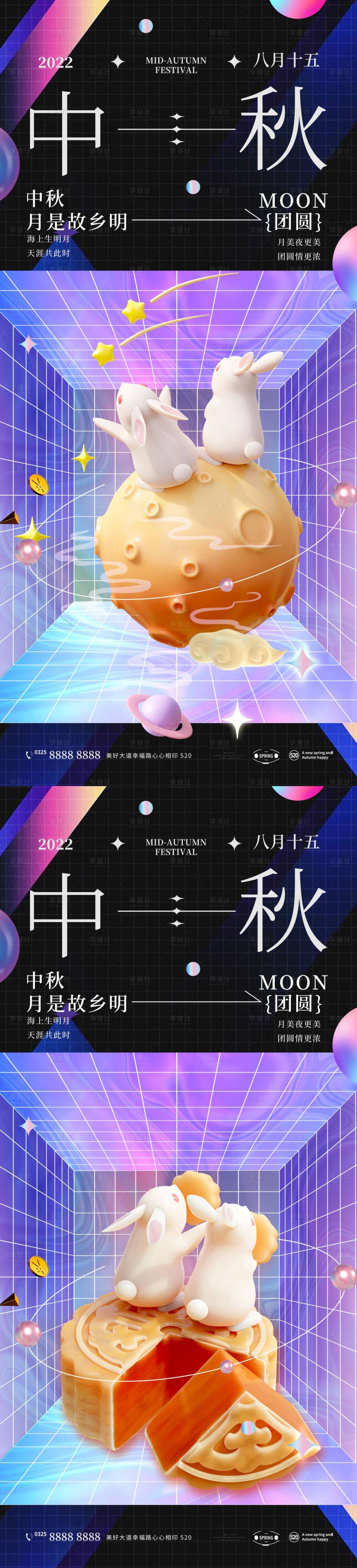 源文件下载【享设计】搜索编号：91100011656677084【地产  】