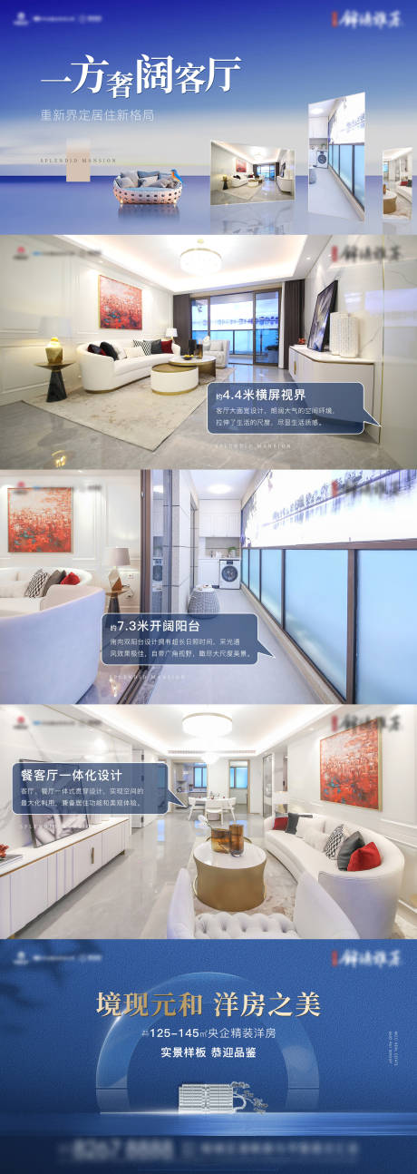 源文件下载【地产户型视频展示】编号：28870011803793214