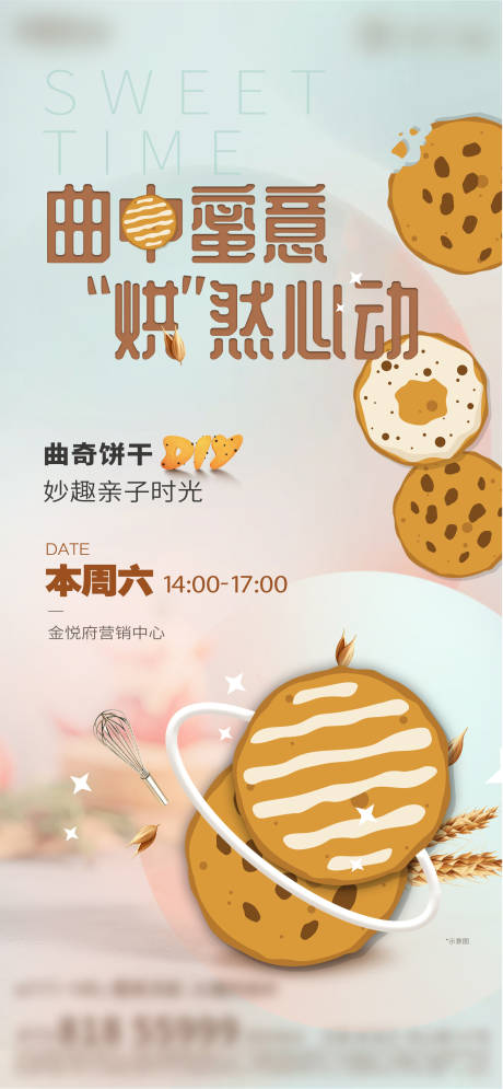 源文件下载【DIY手工  】编号：59310011552641240