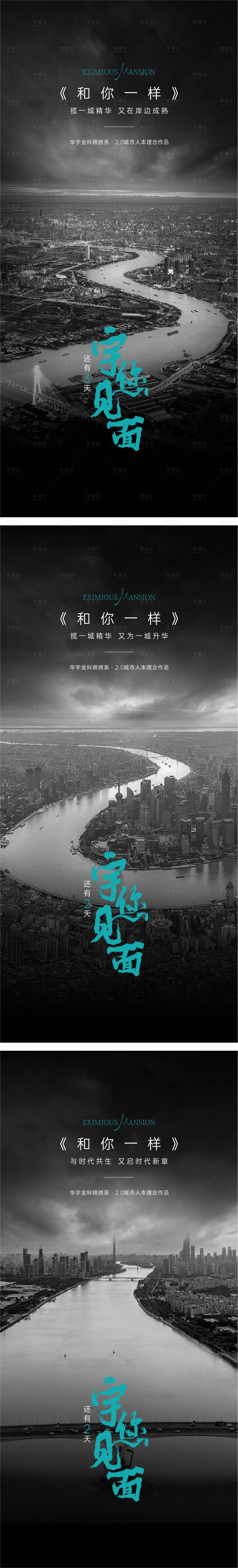 源文件下载【享设计】搜索编号：11660011802437700【单图】