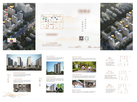 源文件下载【四折页】编号：20220821192451665