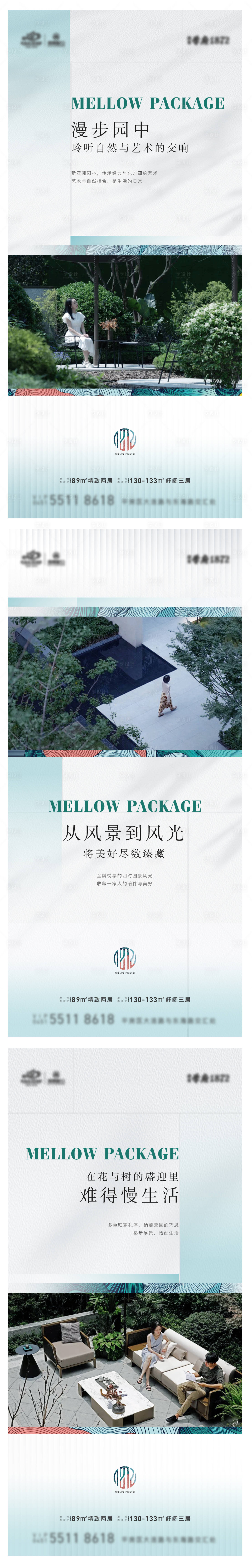 源文件下载【地产洋房价值点系列稿】编号：17490011781655351