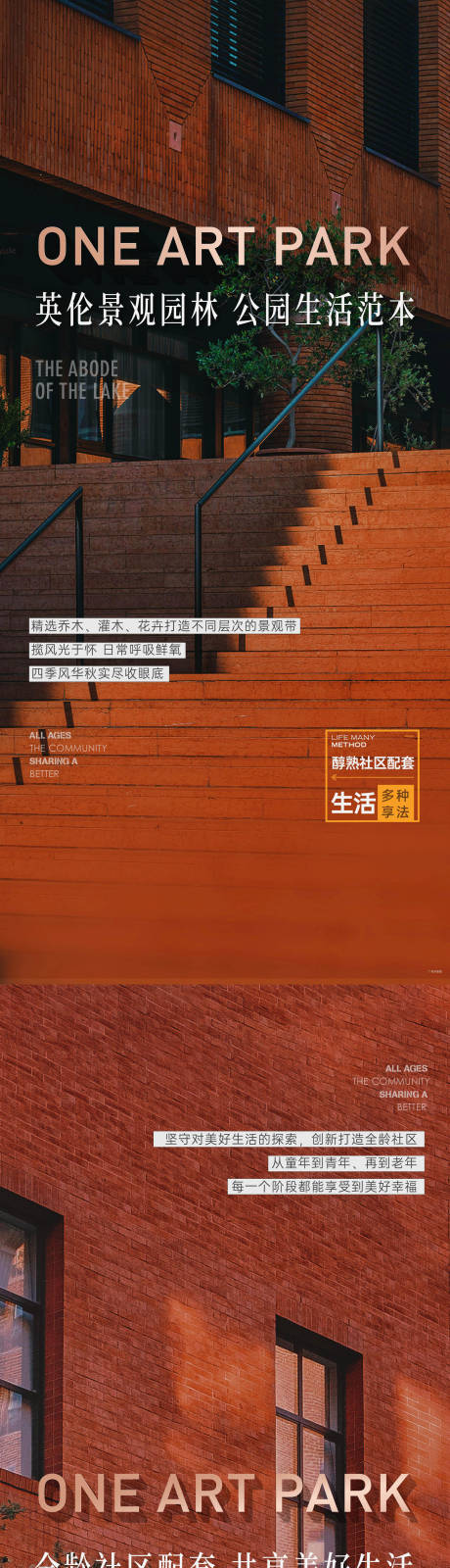 源文件下载【地产价值点】编号：19170011556603439