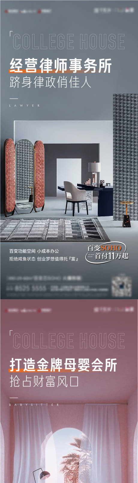源文件下载【公寓价值刷屏】编号：54950011933986753