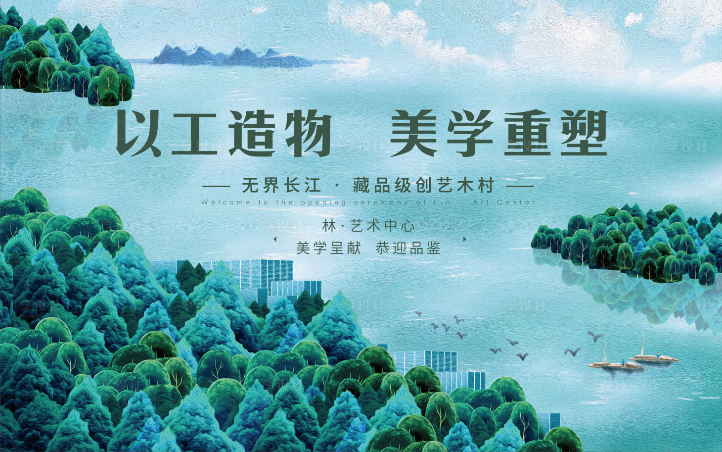 源文件下載【享設計】搜索編號：73090011942057952【地產生態主畫面】