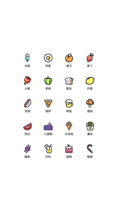 水果食物类UI图标-源文件【享设计】