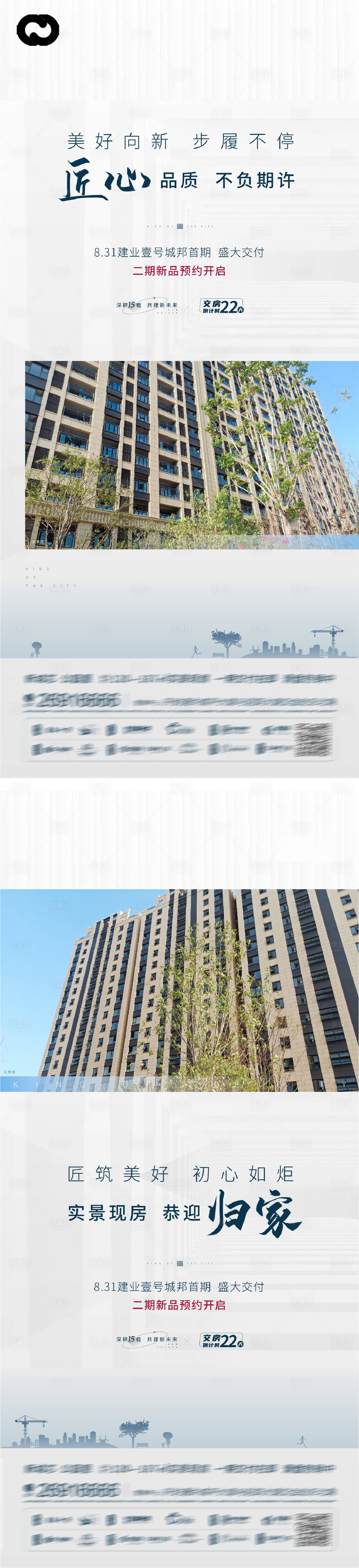 源文件下载【享设计】搜索编号：49810011536408772【地产极简价值点系列海报公园湖景提报】