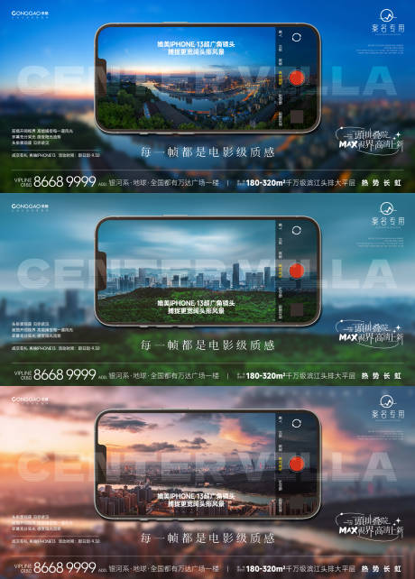 源文件下载【价值点系列单图】编号：26580011702211609