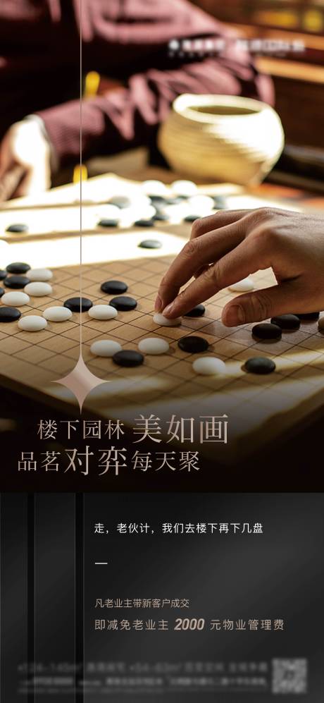 源文件下载【06.10 6月老带新】编号：80900011833036348
