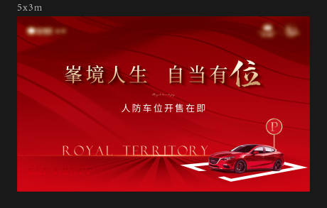 源文件下载【车位桁架】编号：66300011481897831