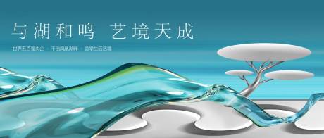 源文件下载【地产主画面】编号：43400011793911024