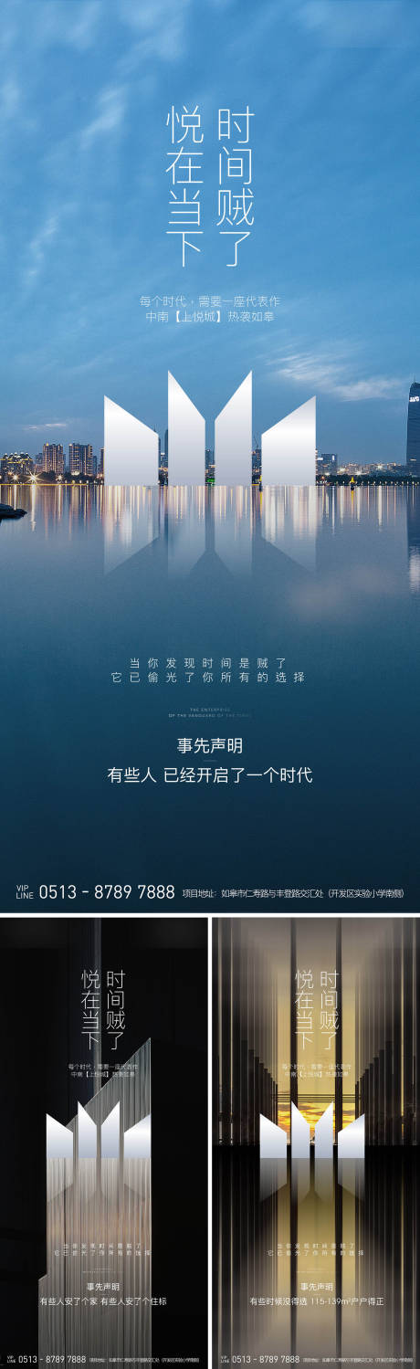 源文件下载【享设计】搜索编号：39180011583609802【地产价提案价值系列海报】