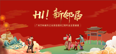 源文件下载【享设计】搜索编号：86170011417554885【背景板  】