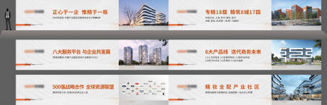 源文件下载【地产品牌围挡户外】编号：12590011570053850