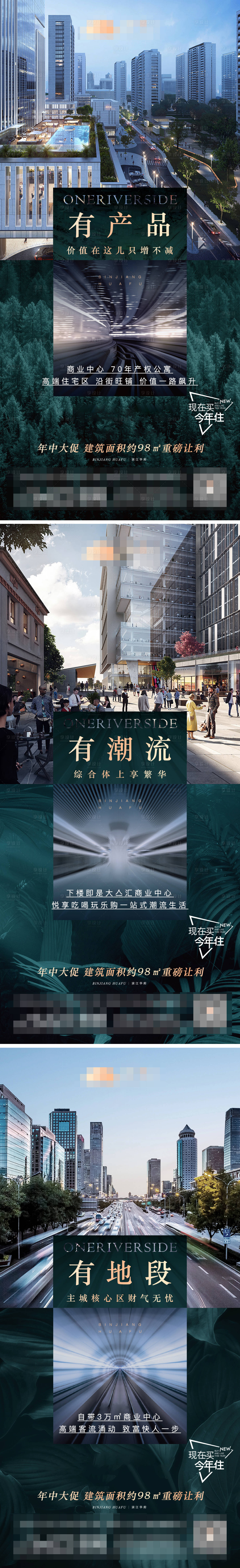 源文件下载【商业价值系列稿】编号：96770011654182353