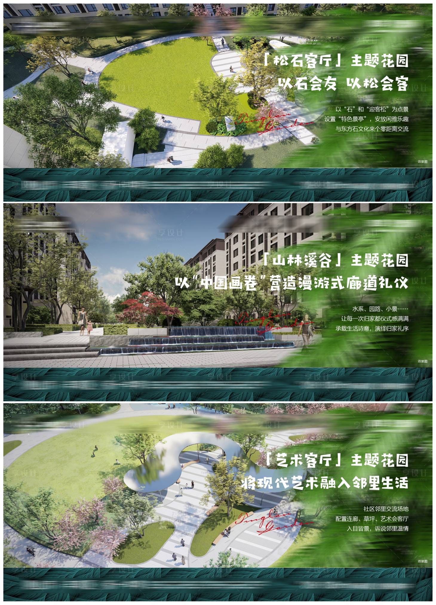 源文件下载【卖点系列海报】编号：29330011966766497