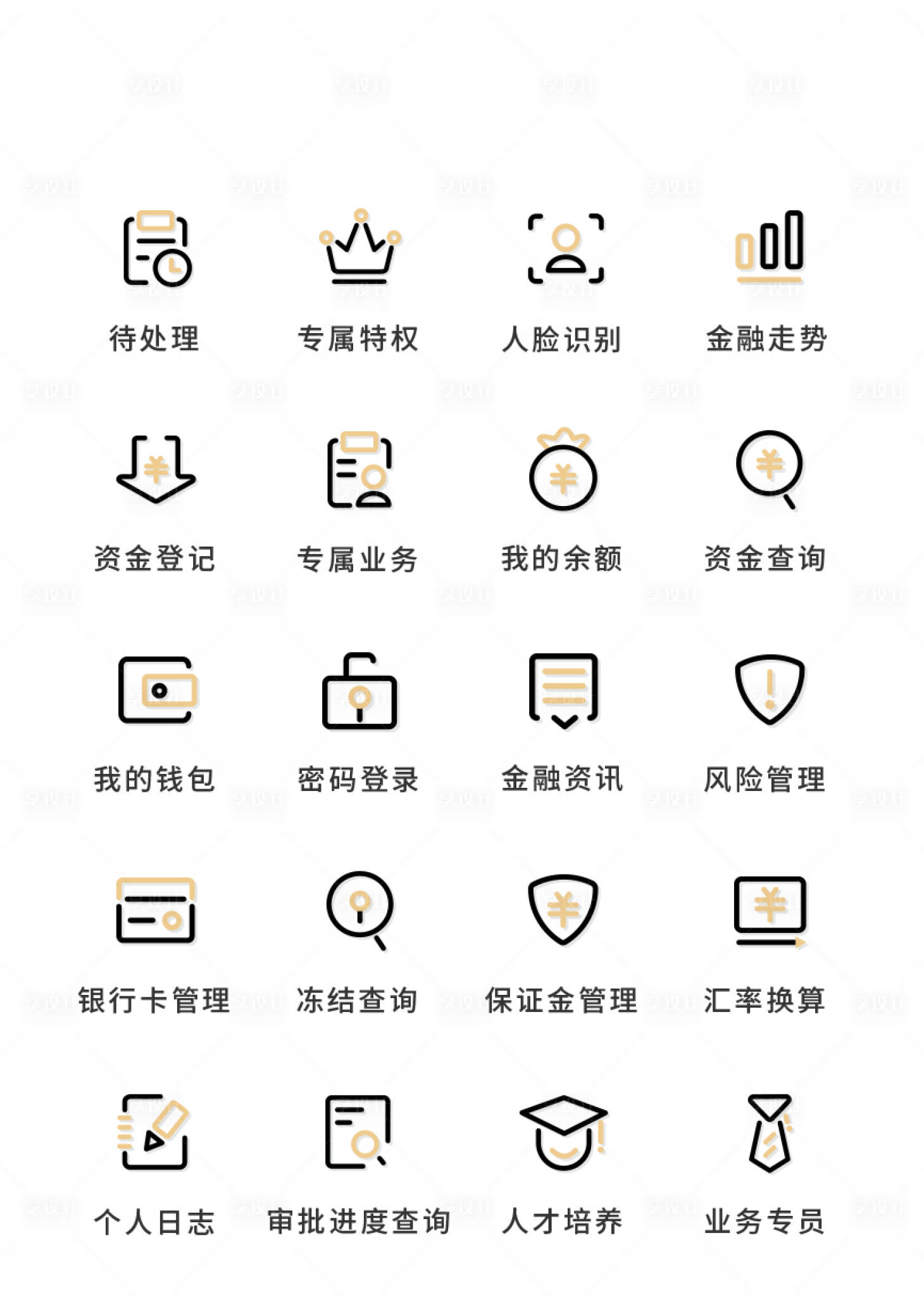 源文件下載【享設(shè)計】搜索編號：45000011451486541【金融類UI圖標(biāo)】