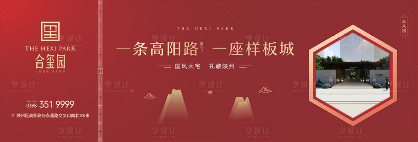 源文件下載【藍色高端新中式認籌開盤】編號：17420011421321579