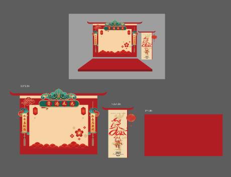 源文件下载【享设计】搜索编号：83000011947549079【新年美陈】