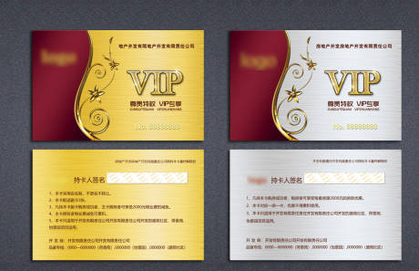 源文件下载【会员卡】编号：78600011492766038