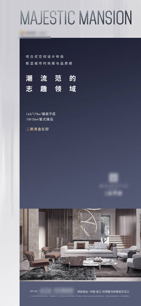 源文件下載【享設計】搜索編號：97660011862284425【戶型價值點海報】