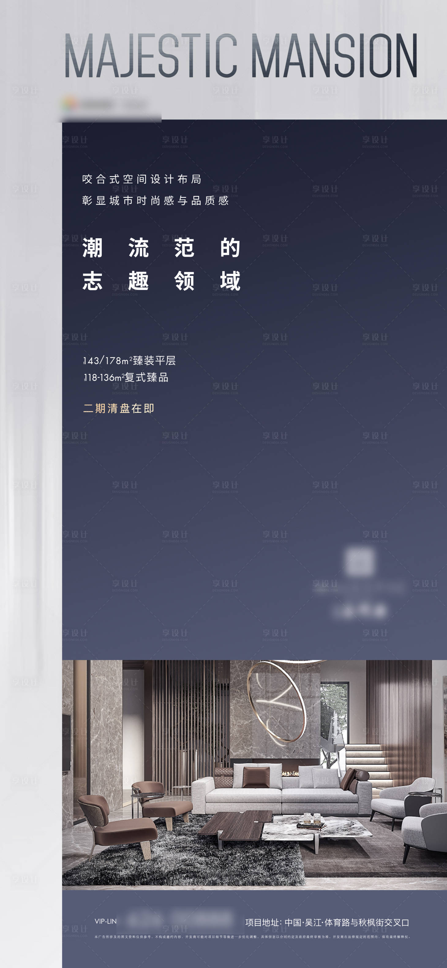 源文件下載【享設計】搜索編號：97660011862284425【戶型價值點海報】