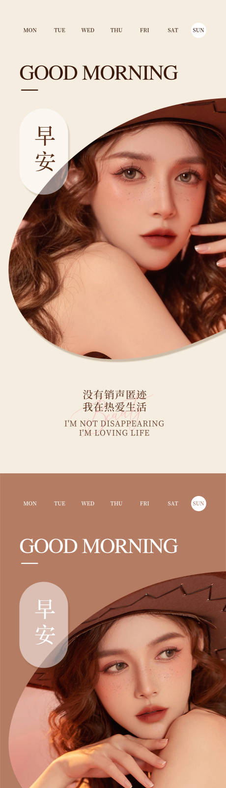 源文件下載【牛仔美女早安圖】編號：47100011811873676