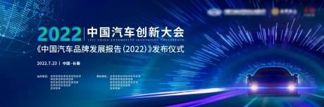 源文件下载【发布会】编号：20220811161625882