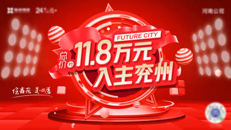 源文件下载【地产红金价格】编号：48700011545835479