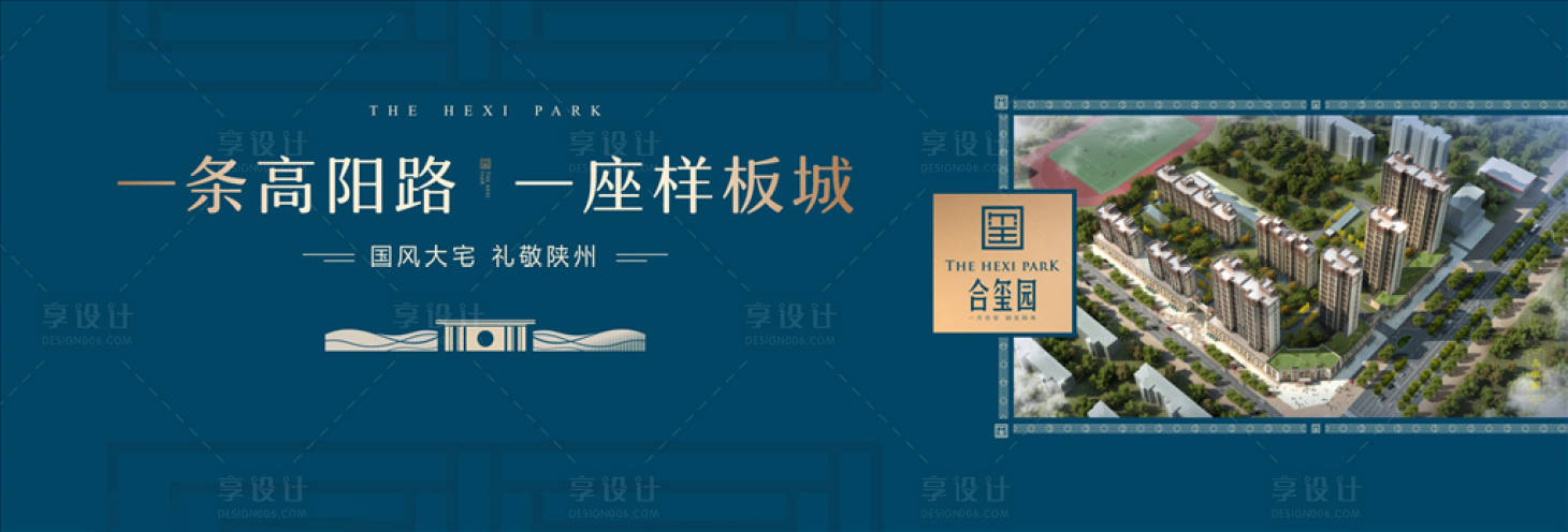 源文件下载【地产豪宅价值点蓝金海报展板】编号：54090011421011551