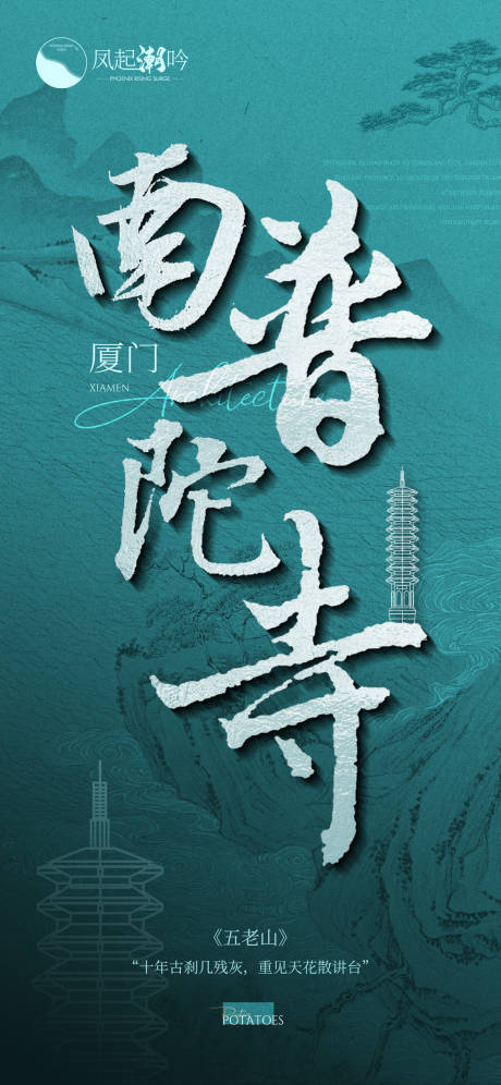 源文件下载【厦门地标建筑单图】编号：53870011643541454