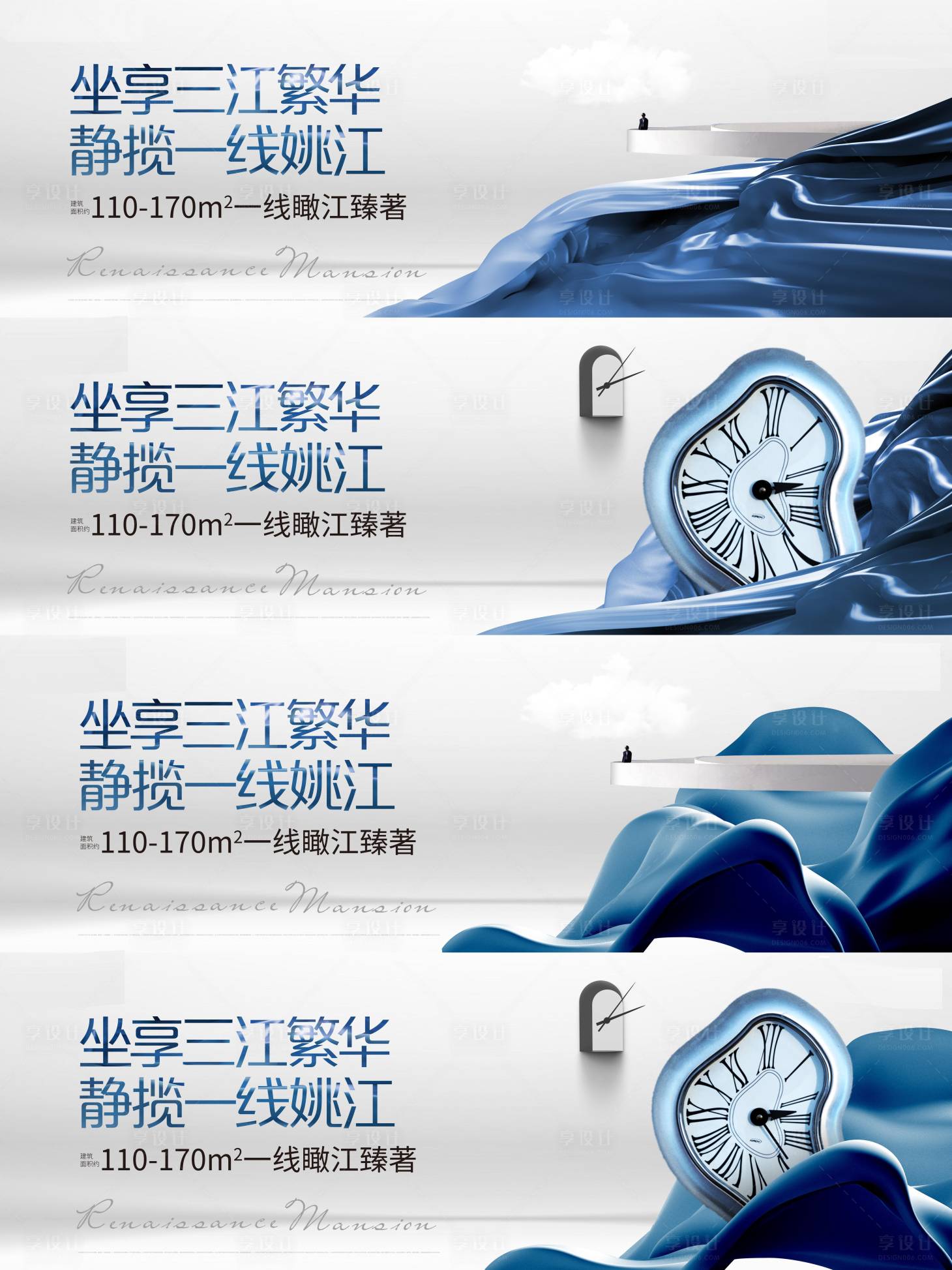 源文件下載【地產(chǎn)價(jià)值點(diǎn)圍擋】編號(hào)：43620011564279131