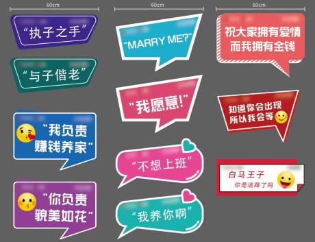 源文件下載【享設(shè)計】搜索編號：80880011598161948【手舉牌】
