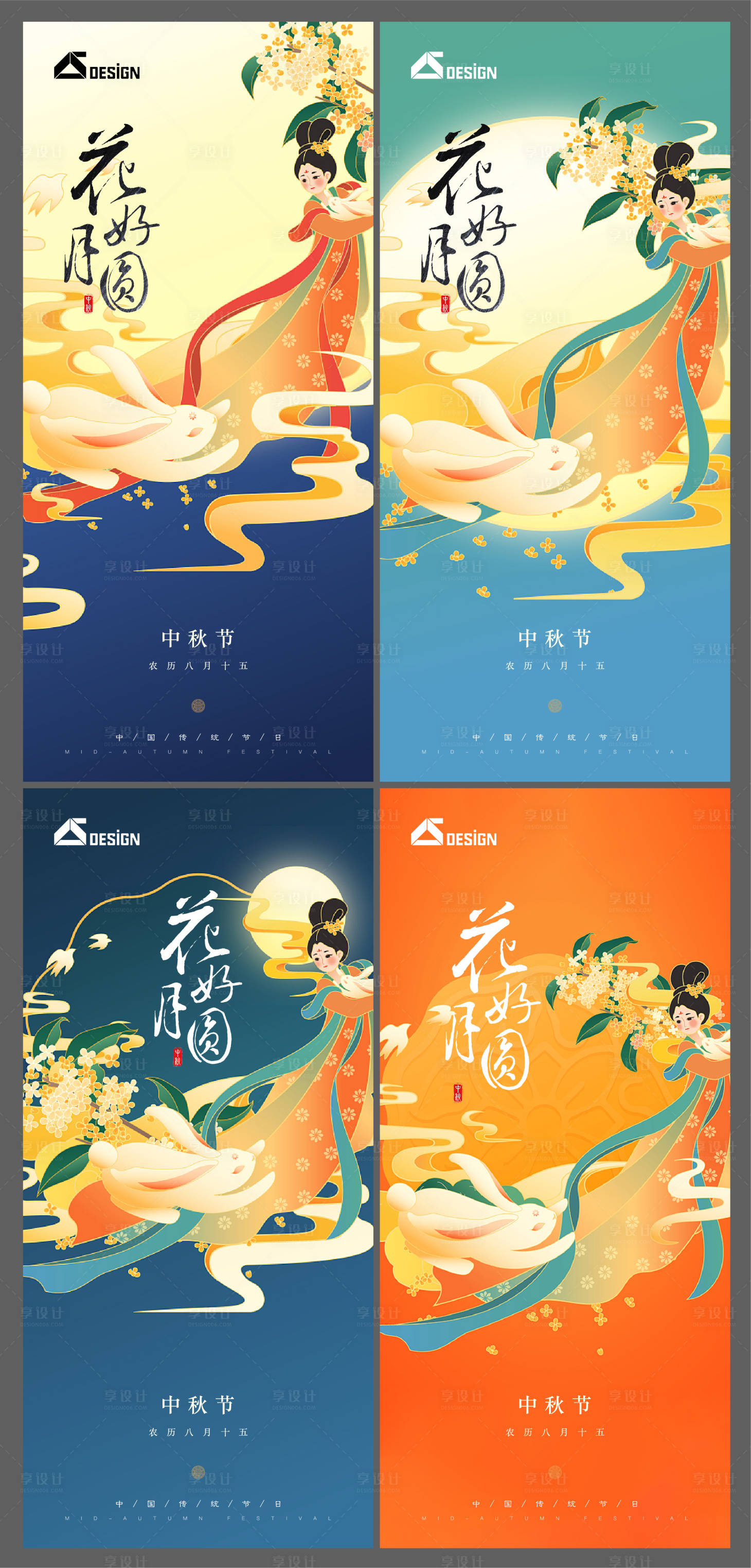 源文件下载【享设计】搜索编号：13310011932976801【地产中秋节日手绘国潮单图】