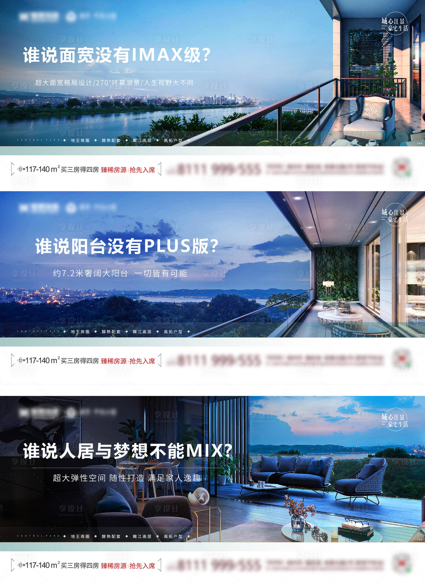 源文件下载【地产户型价值点系列稿】编号：93110011702562937