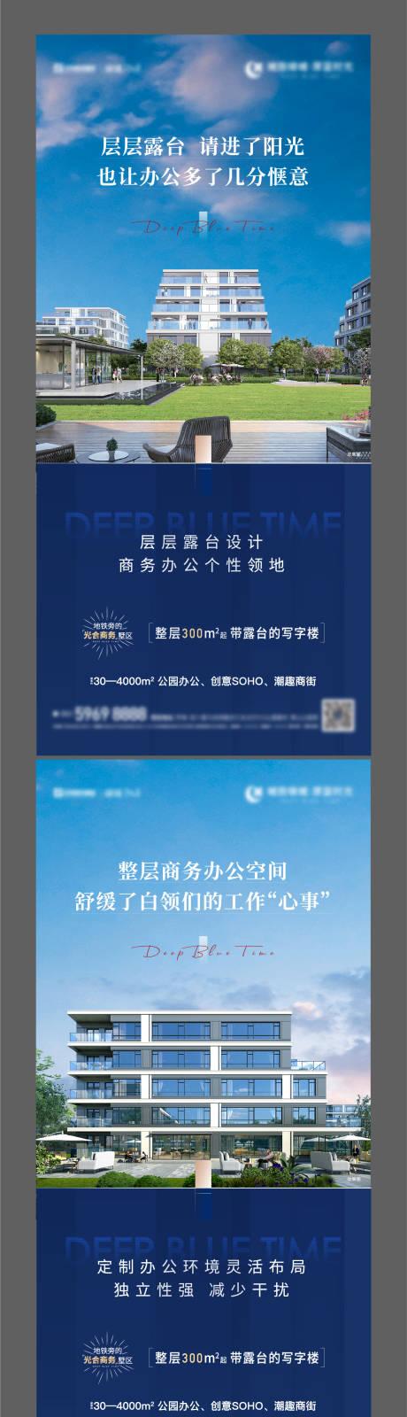 源文件下载【地产写字楼园区办公价值点单图】编号：88400011670967813
