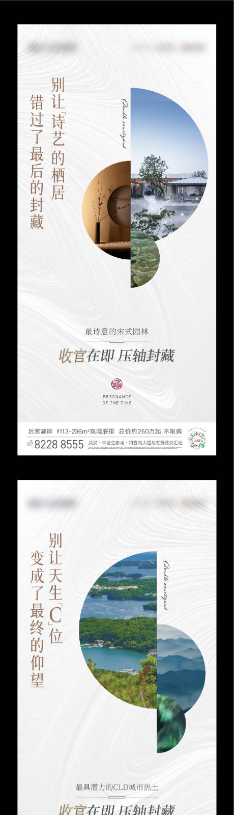 源文件下载【价值海报】编号：57170011852072510