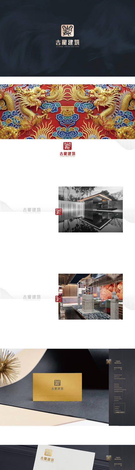 源文件下载【享设计】搜索编号：77680011518436319【地产VI设计】