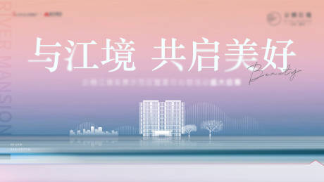 源文件下载【地产示范区开放主形象】编号：10420011412551981