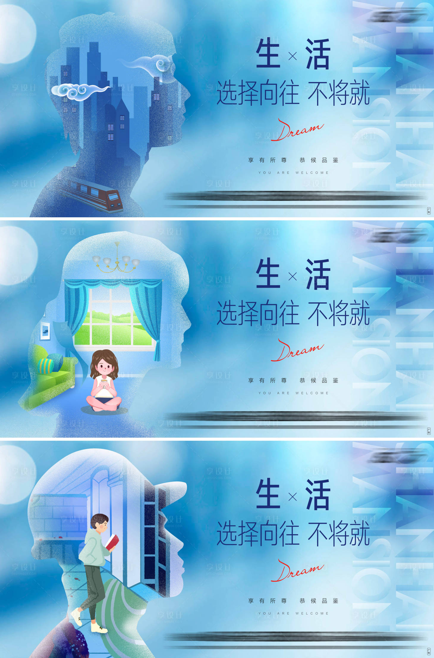 源文件下載【享設(shè)計(jì)】搜索編號(hào)：57610011802552474【懸念海報(bào)】