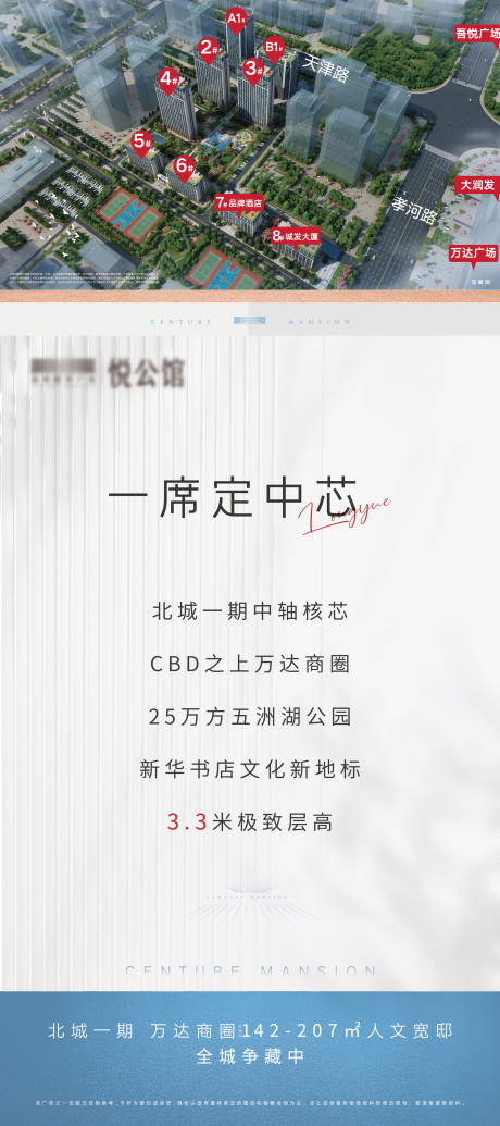 源文件下载【卖点价值点展架】编号：20220827164809124