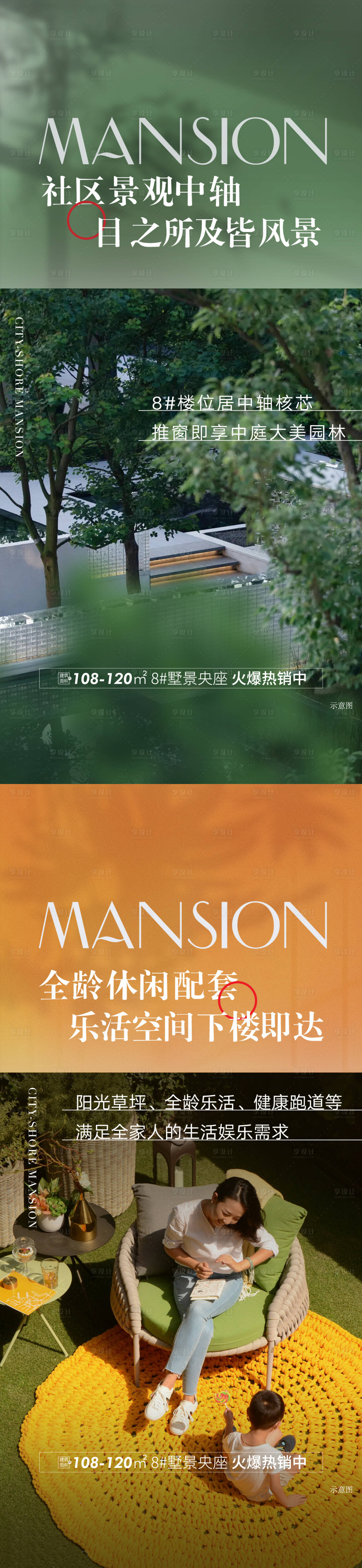 源文件下载【园林价值系列】编号：87530011555318946