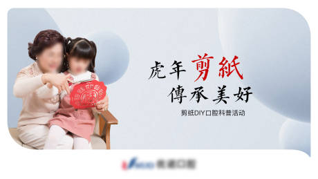 源文件下載【剪紙DIY】編號(hào)：52170011520827946
