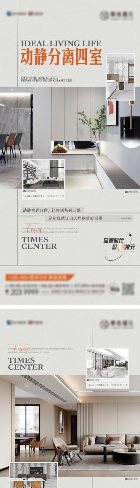 源文件下载【户型价值点系列】编号：14380011592464067
