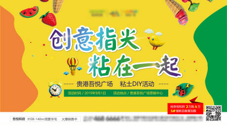 源文件下载【桁架】编号：94130011601433327