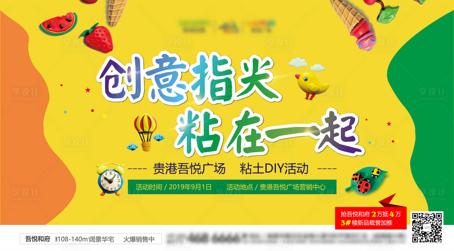 源文件下載【享設計】搜索編號：94130011601433327【桁架】
