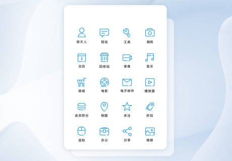 源文件下载【工具app图标UI图标ICON图标】编号：55020011499447838